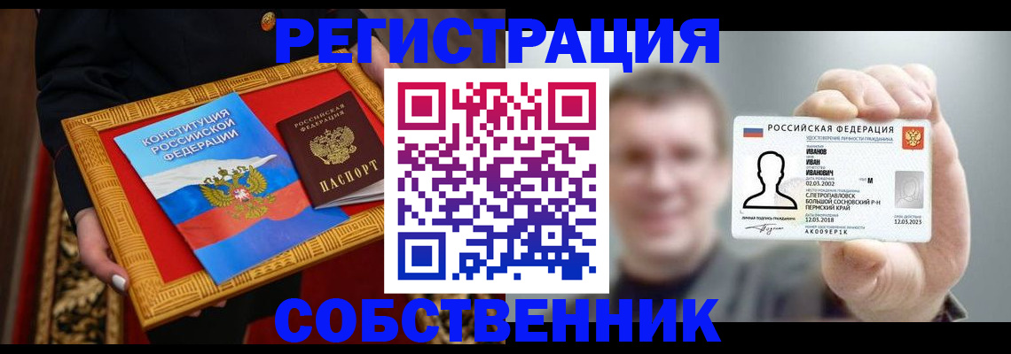 найти адрес прописки в Котельниче